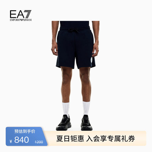 EA7/阿玛尼男女同款系带运动短裤