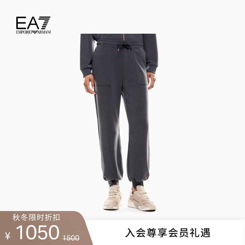 EA7/阿玛尼女士宽松锥形束脚卫裤