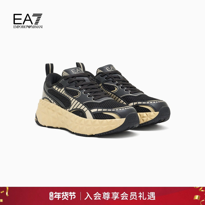 【新年礼物】EMPORIO ARMANI/阿玛尼EA7/男女跑步运动休闲鞋官方,流行男鞋,时尚休闲鞋,淘宝优惠券,粉丝福利购,淘宝优惠卷