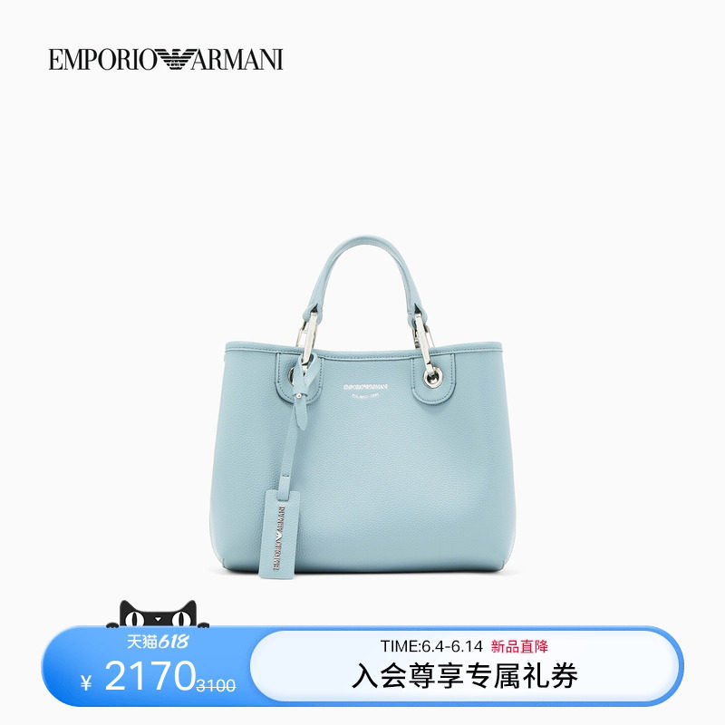 EMPORIO ARMANI/阿玛尼26年春夏新款女士子母包斜挎手提托特包