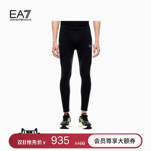 EA7/阿玛尼男士弹力跑步紧身裤