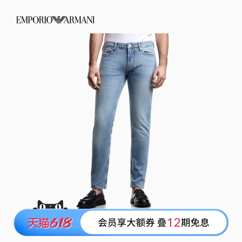 EMPORIO ARMANI/阿玛尼26年夏季新款男士修身复古微弹低腰牛仔裤