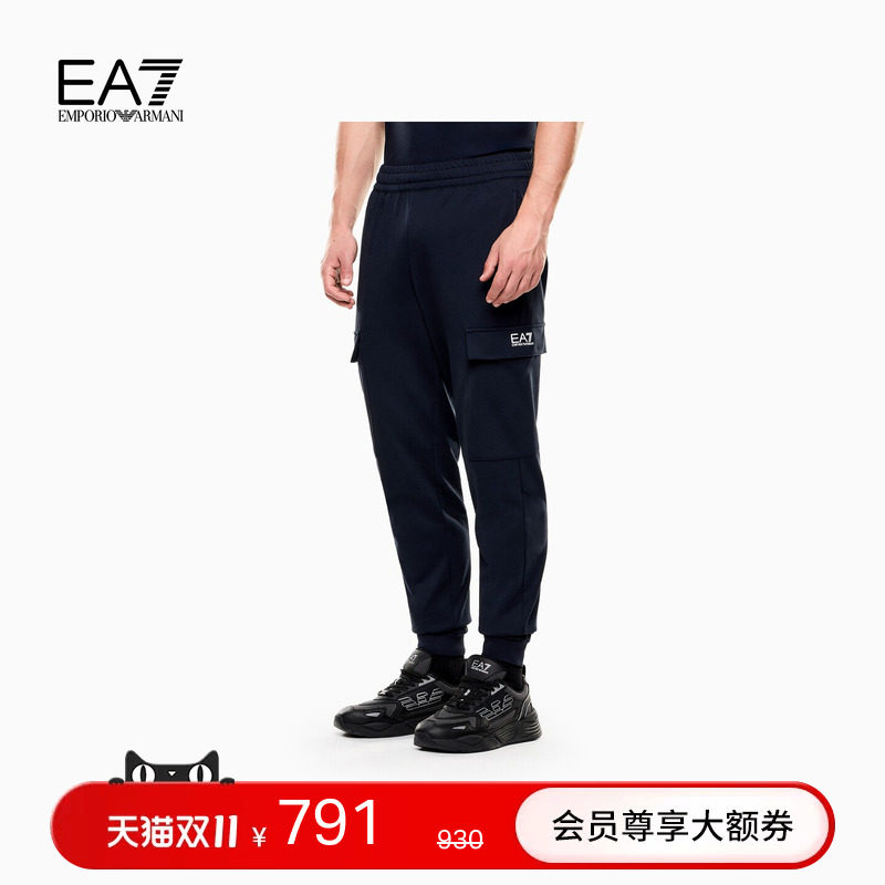 EMPORIO ARMANI/阿玛尼EA7/秋冬男士纯棉锥形束脚工装运动卫裤