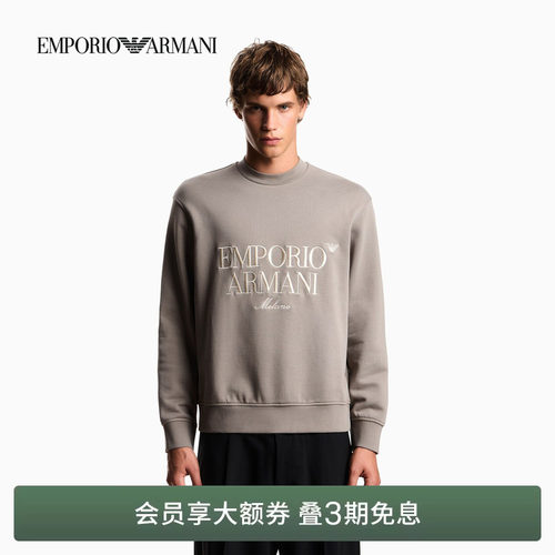 阿玛尼男士纯棉毛圈圆领刺绣卫衣