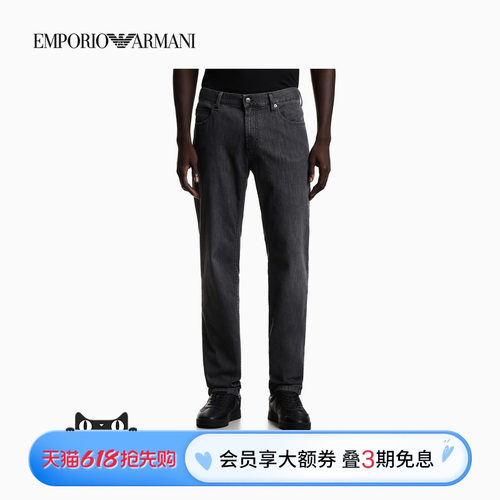 阿玛尼男士直筒微弹中腰牛仔裤