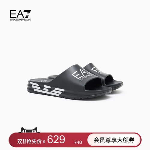 EA7/阿玛尼男女同款一脚蹬沙滩鞋