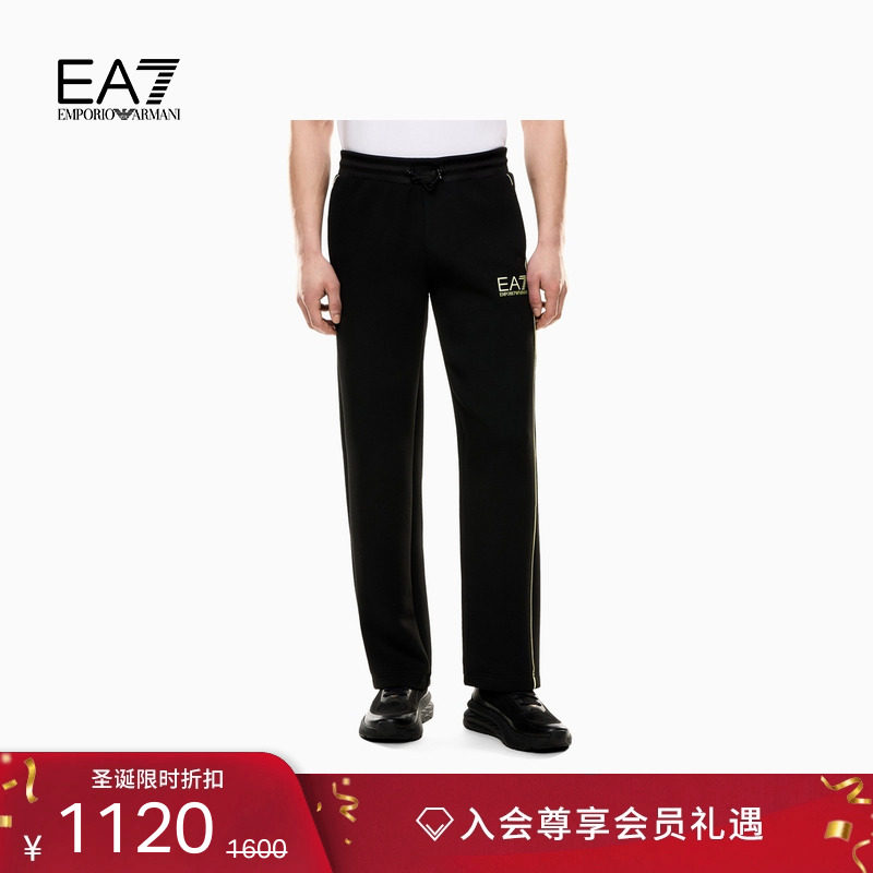 EA7/阿玛尼男士直筒抽绳运动卫裤