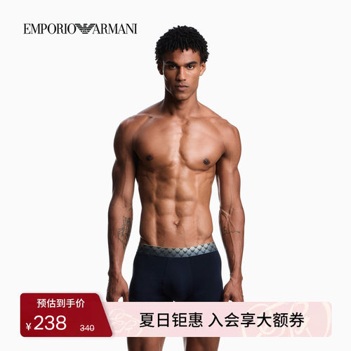 阿玛尼男士弹力平角鹰标提花内裤