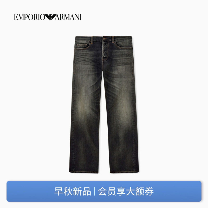 EMPORIO ARMANI/阿玛尼26年秋季新款男士中腰宽松微弹水洗牛仔裤