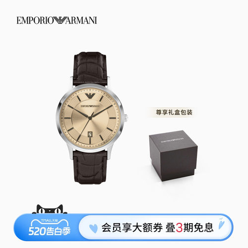 阿玛尼男士大表盘皮带石英腕表