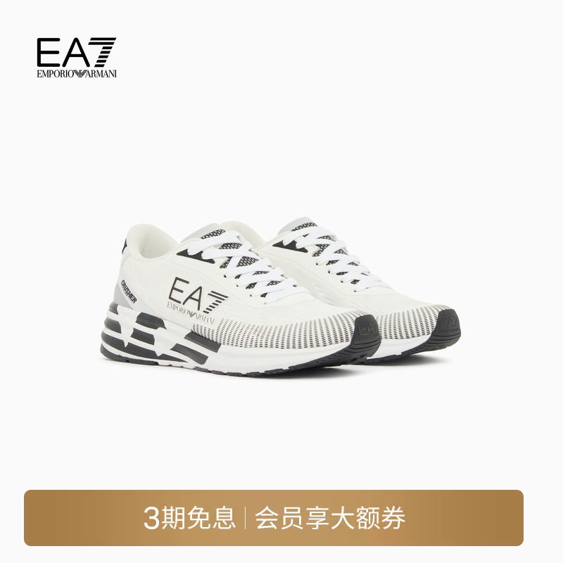 EMPORIO ARMANI/阿玛尼EA7/男女情侣厚底撞色户外跑步休闲运动鞋