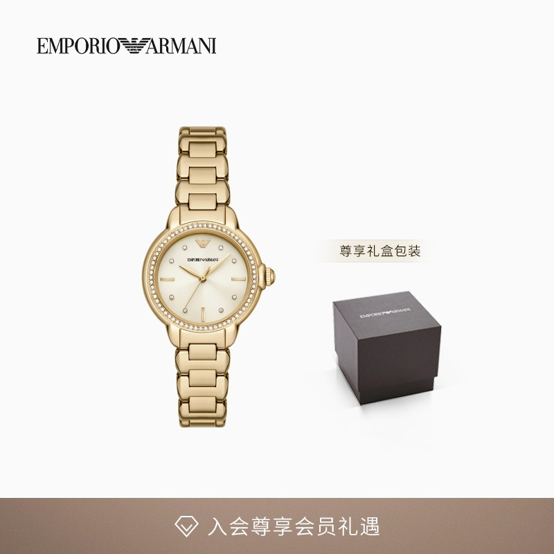 阿玛尼女士钢带蝴蝶扣石英腕表