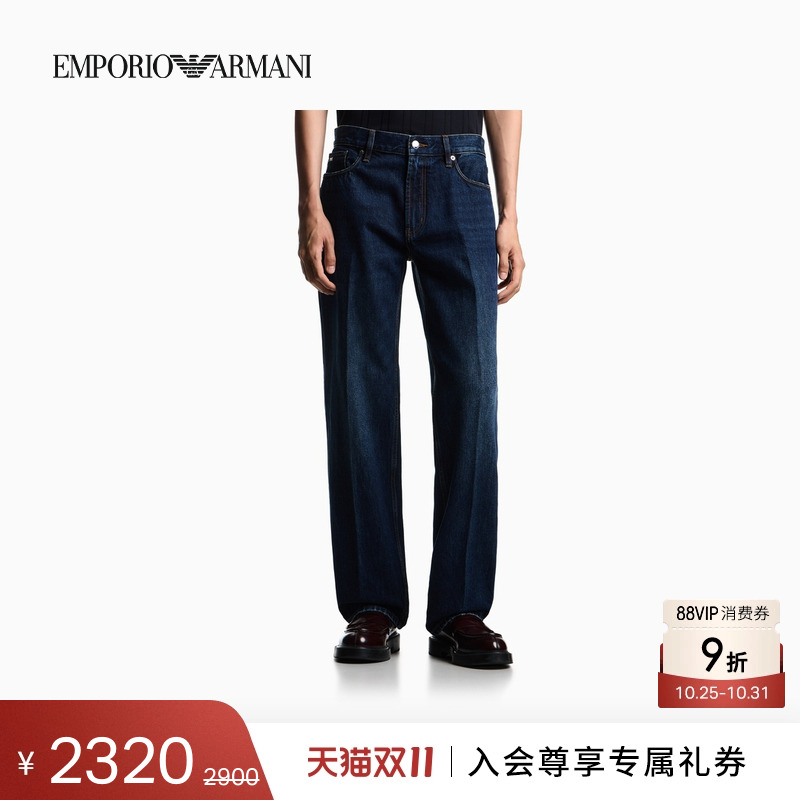 EMPORIO ARMANI/阿玛尼秋冬新款男士中腰直筒纯棉水洗复古牛仔裤