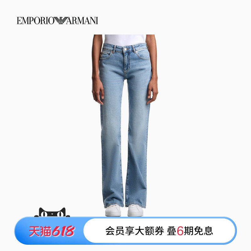 EMPORIO ARMANI/阿玛尼26年夏季新款女士修身复古水洗中腰牛仔裤