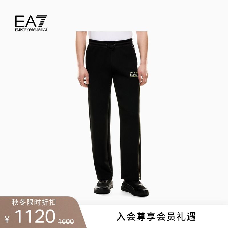 EA7/阿玛尼男士直筒抽绳运动卫裤