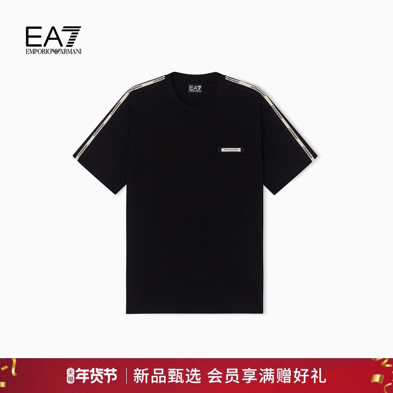 EMPORIO ARMANI/阿玛尼EA7/26年春季新款男士纯棉圆领短袖撞色T恤,男装,T恤,淘宝优惠券,粉丝福利购,淘宝优惠卷