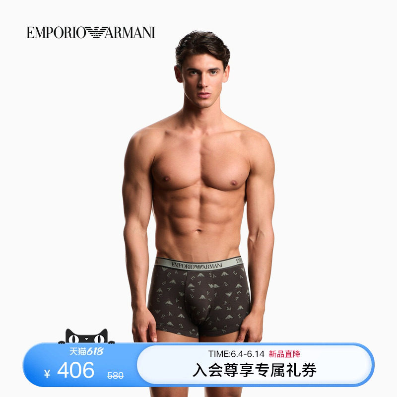 EMPORIO ARMANI/阿玛尼26年夏季新款男士三条装满印平角内裤套装