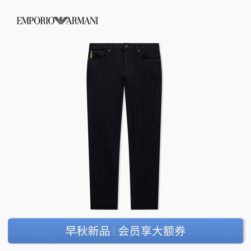 EMPORIO ARMANI/阿玛尼26年秋季新款男士低腰修身微弹牛仔裤官方