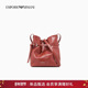情人节礼物 EMPORIO ARMANI 阿玛尼春新款 女士磁扣斜挎水桶包