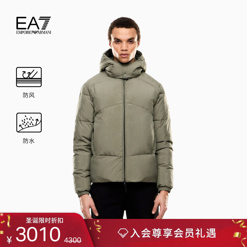 EA7/阿玛尼男士拉链可拆连帽棉服