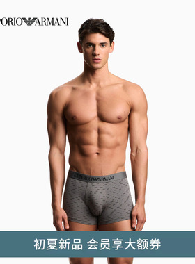 EMPORIO ARMANI/阿玛尼春夏新款男士两条装微弹休闲平角内裤官方