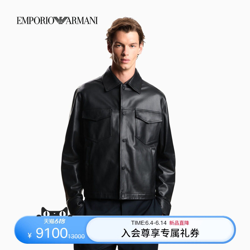 EMPORIO ARMANI/阿玛尼夏季新款男士翻领机车风复古皮衣夹克外套