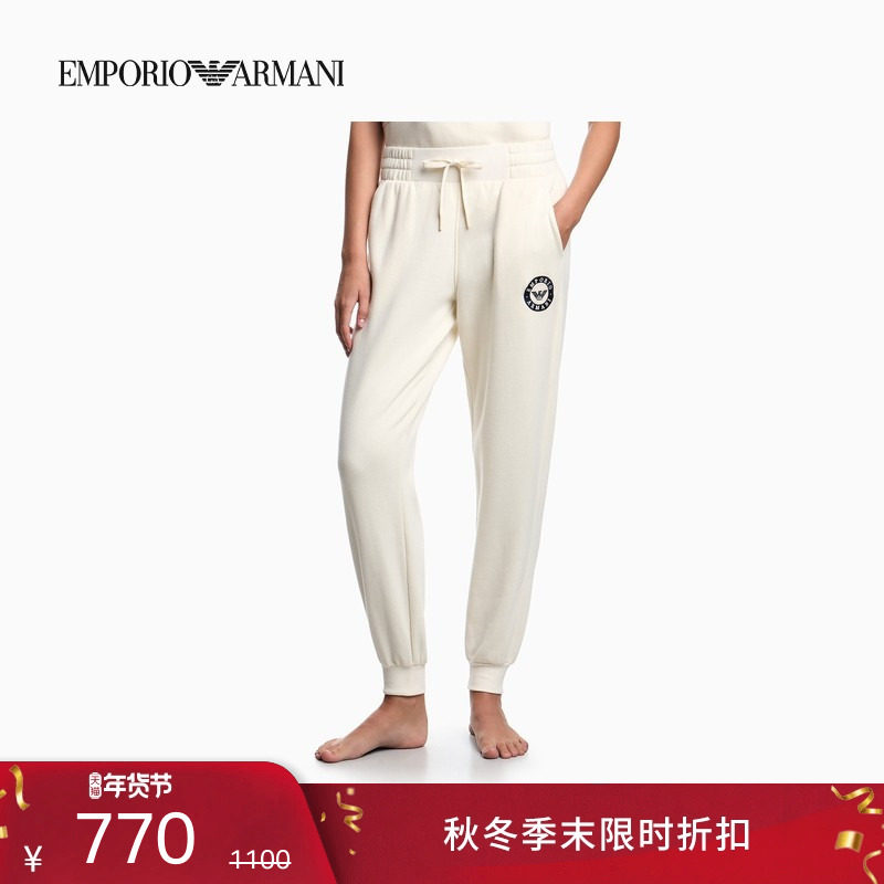 EMPORIO ARMANI/阿玛尼冬季新款女士时尚轻运动束脚长裤家居睡裤,女士内衣/男士内衣/家居服,睡裤/家居裤,淘宝优惠券,粉丝福利购,淘宝优惠卷