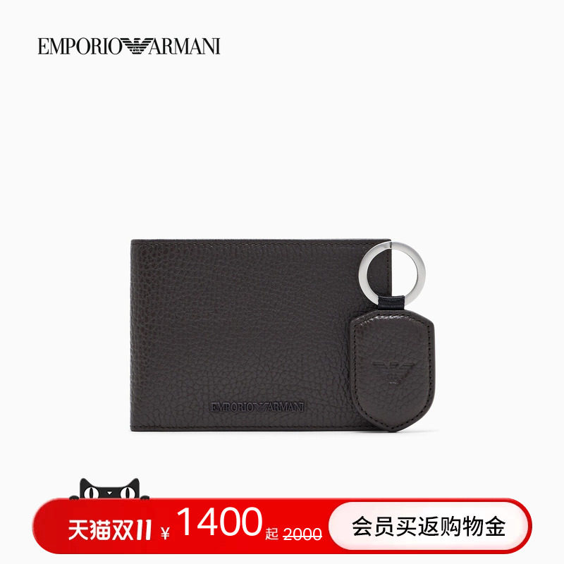 EMPORIO ARMANI/阿玛尼男牛皮革荔枝纹对折多卡位钱包钥匙扣套装