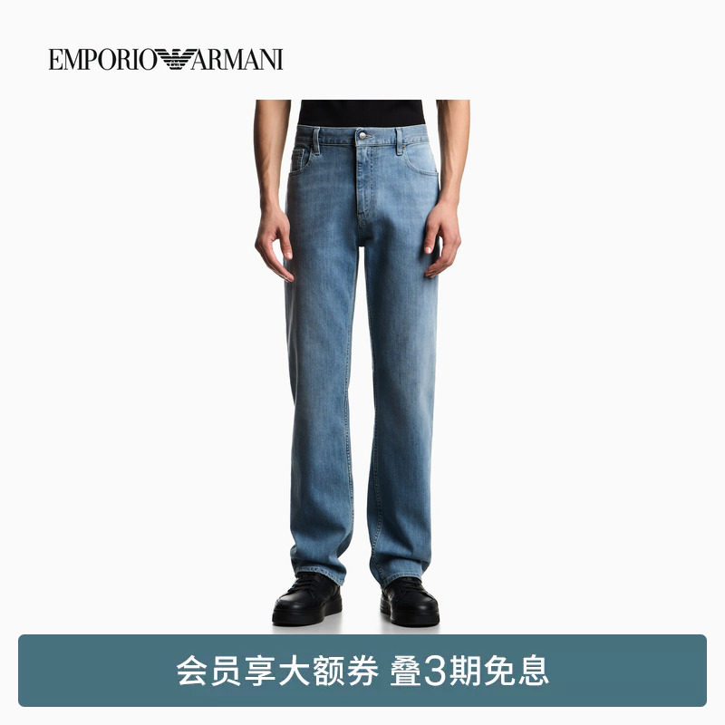 EMPORIO ARMANI/阿玛尼春夏新款男士直筒水洗微弹休闲中腰牛仔裤