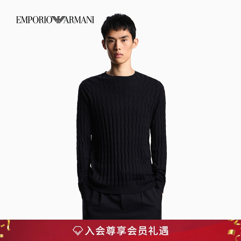 阿玛尼秋冬新款混纺几何绞花套头针织毛衣