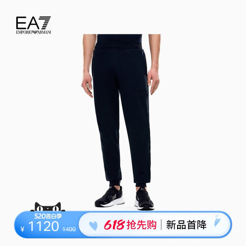 EA7/阿玛尼男士束脚运动重磅卫裤