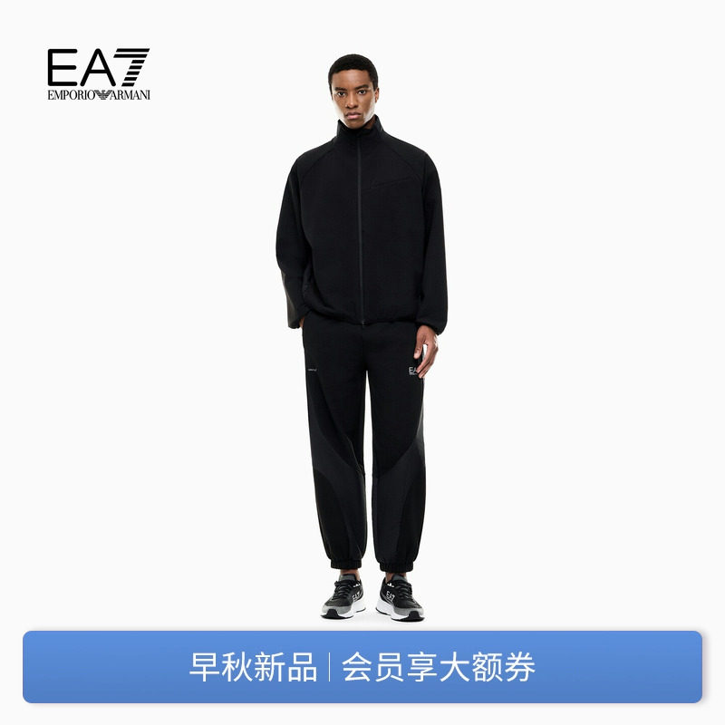 EMPORIO ARMANI/阿玛尼EA7/26秋季新款男士立领开衫长裤运动套装