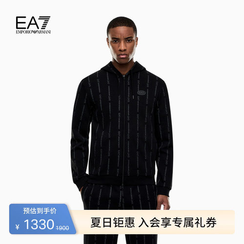 EA7/阿玛尼男士连帽运动卫衣外套