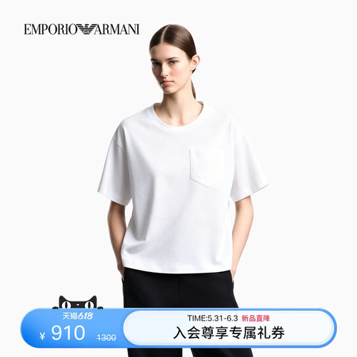 阿玛尼女士纯棉圆领短袖贴袋T恤