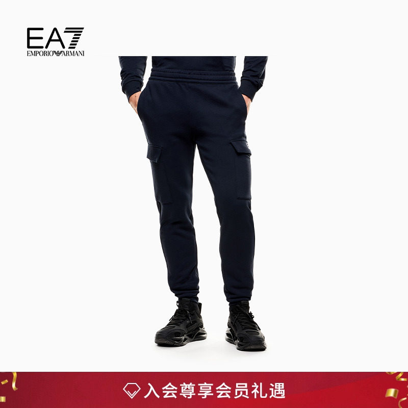 EA7/阿玛尼男士合身锥形束脚卫裤
