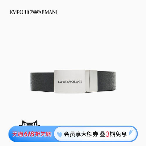 阿玛尼情侣牛皮革双面用板扣腰带