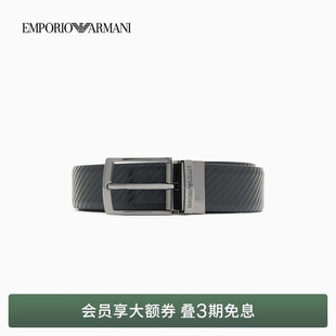 阿玛尼男士 双面压花复古商务通勤方形针扣腰带 ARMANI EMPORIO