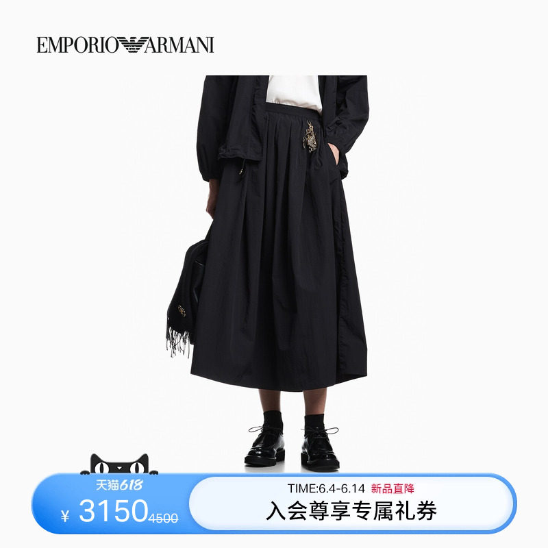 EMPORIO ARMANI/阿玛尼春夏新款女士长款伞形褶裥纯色优雅半身裙