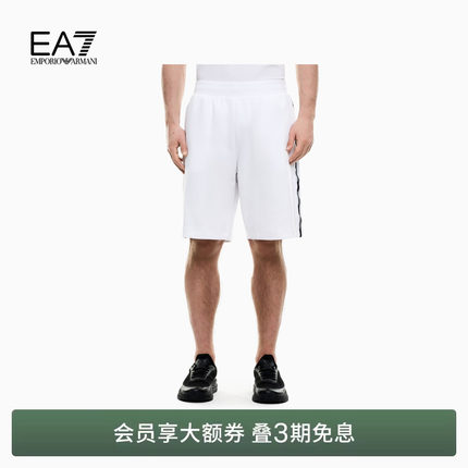 EMPORIO ARMANI/阿玛尼EA7/春夏新款男松紧腰直筒运动百慕大短裤