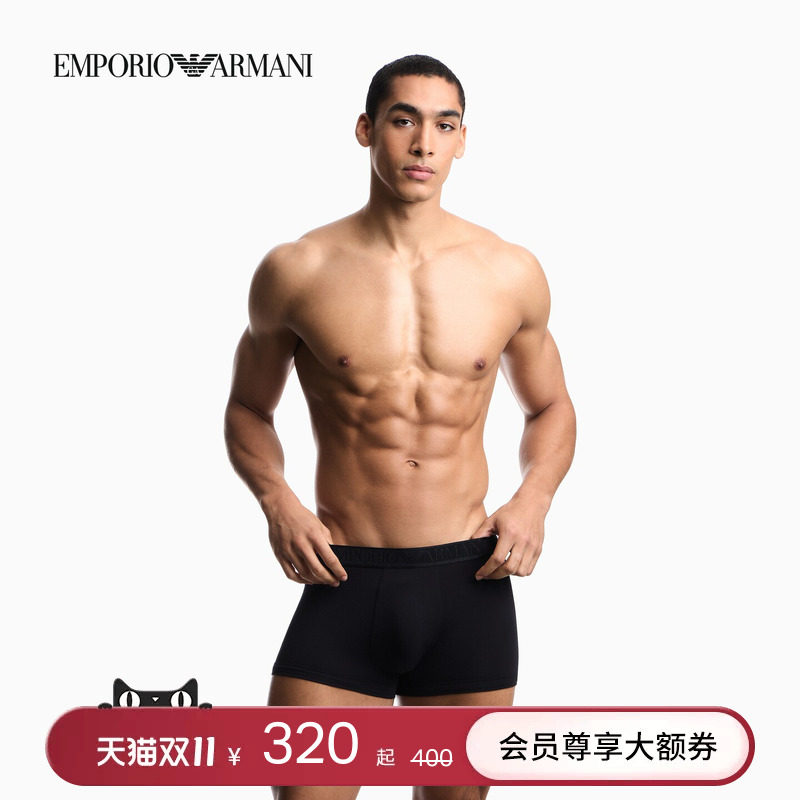 EMPORIO ARMANI/阿玛尼秋冬新款男弹力字母提花平角内裤轻奢礼物