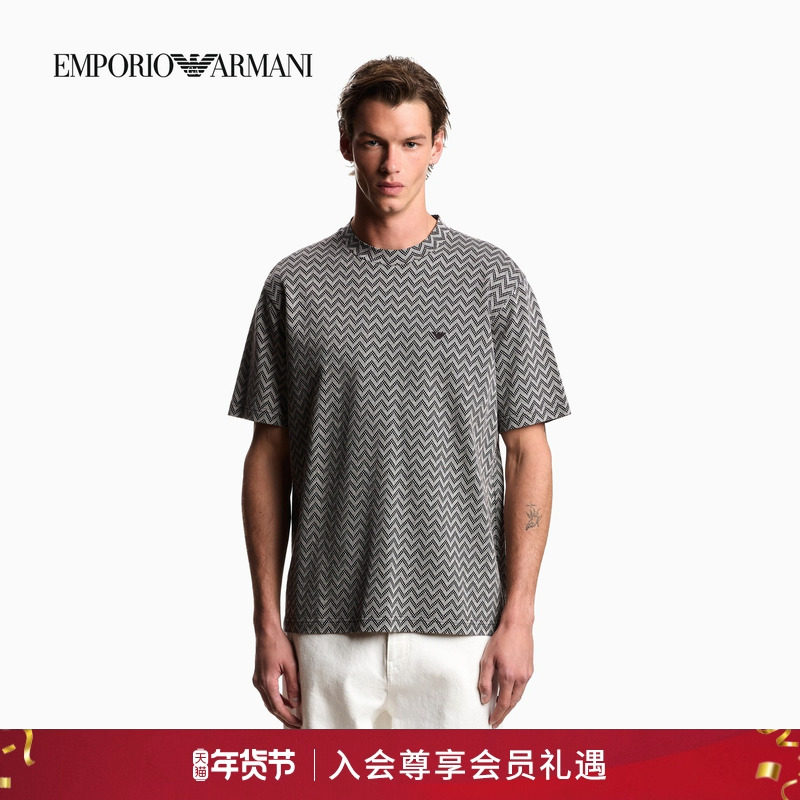 EMPORIO ARMANI/阿玛尼26年春季新款男士纯棉圆领短袖正肩T恤官方,男装,T恤,淘宝优惠券,粉丝福利购,淘宝优惠卷