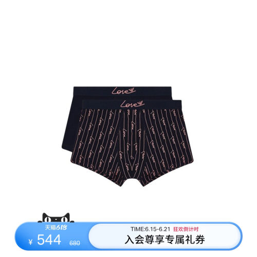 阿玛尼男士两条装平角内裤套装