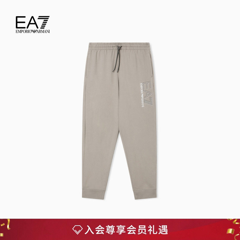 EA7/阿玛尼男士纯棉毛圈运动卫裤