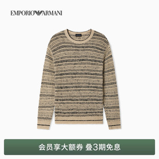 圆领落肩条纹套头针织衫 EMPORIO 男士 阿玛尼26年春夏新款 ARMANI
