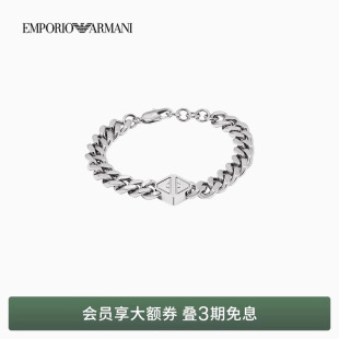钢质扭链几何装 EMPORIO ARMANI 阿玛尼男士 潮流素色手链 饰时尚