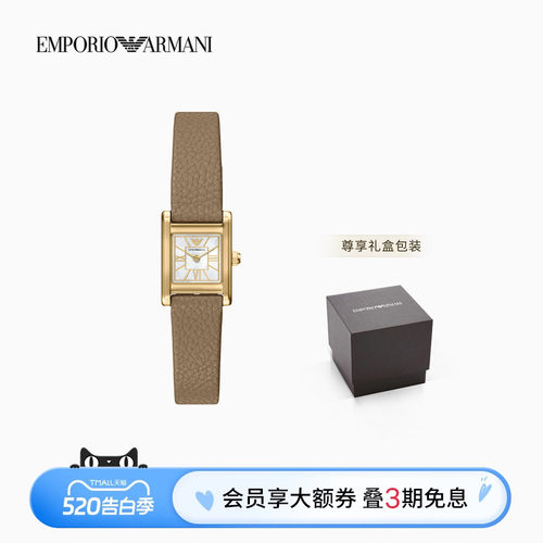 阿玛尼女士小方表皮带石英腕表