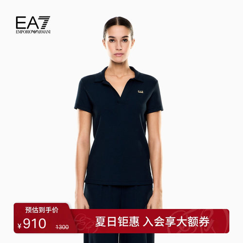 EA7/阿玛尼女士翻领Polo衫
