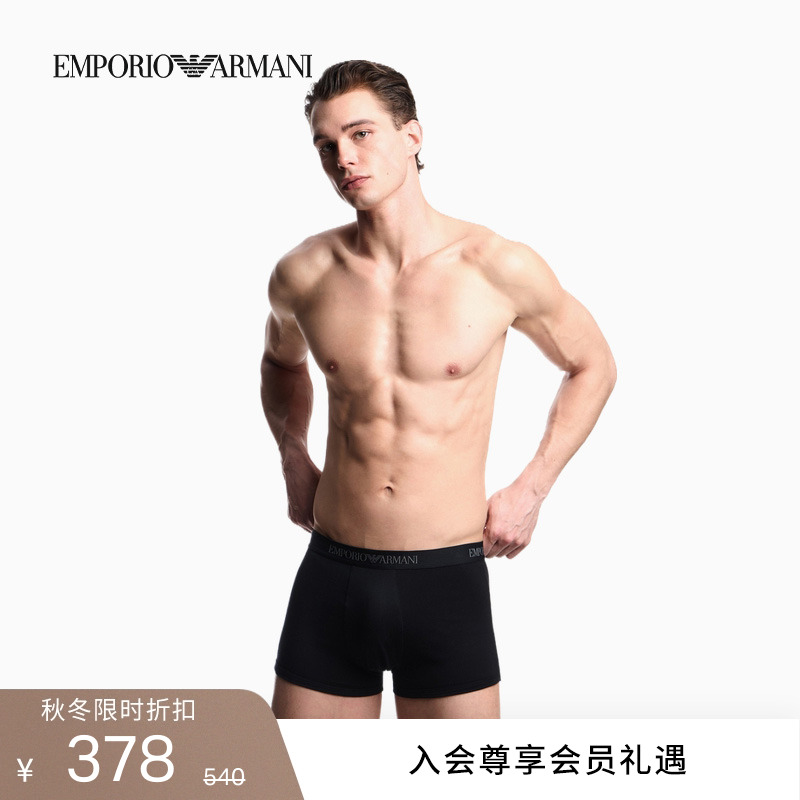 阿玛尼男士三条装纯棉平角内裤
