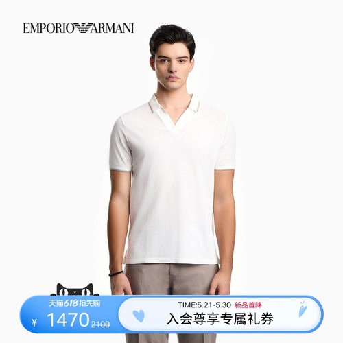 阿玛尼男士纯棉短袖Polo衫