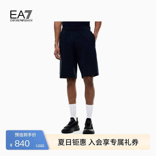 EA7/阿玛尼男士直筒百慕大短裤